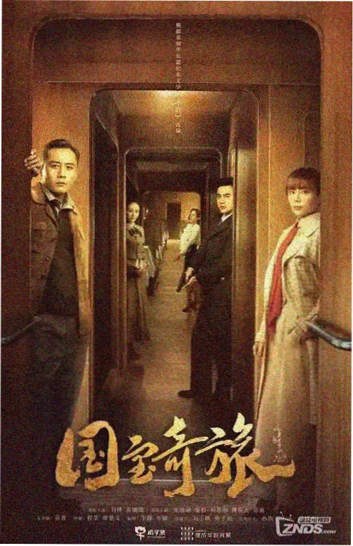 樱花之城经典剧集 2014